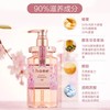 安蒂花子洗发水（樱花）440ml 商品缩略图1
