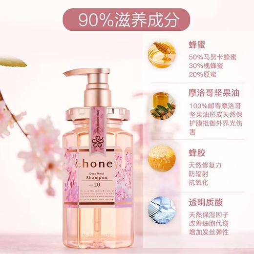 安蒂花子洗发水（樱花）440ml 商品图1