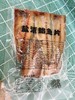 鲅鱼片2袋 商品缩略图0