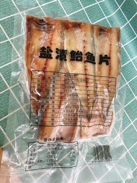 鲅鱼片2袋