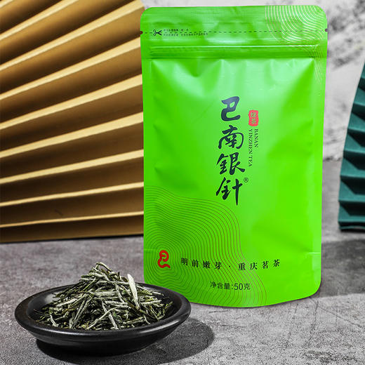 【巴南银针雨水50g】2026新茶/绿茶/精致袋装 商品图0