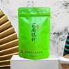 【巴南银针特级50g】2026新茶/绿茶/精致袋装 商品缩略图0