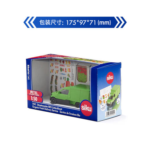 SIKU 德国电动生鲜货车SKUC1941 商品图5