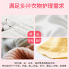 【中欧班列精选2桶】意大利柔顺剂 原装进口大公鸡管家柔顺剂橙花水仙花香/白麝香/牡丹玉兰香/海盐莲花香 1000ml/瓶 商品缩略图14