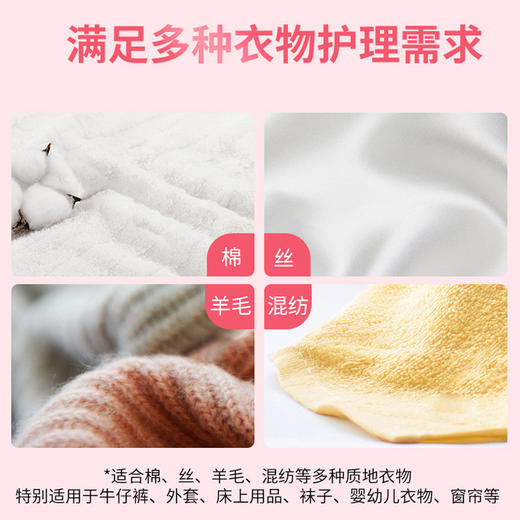 【中欧班列精选2桶】意大利柔顺剂 原装进口大公鸡管家柔顺剂橙花水仙花香/白麝香/牡丹玉兰香/海盐莲花香 1000ml/瓶 商品图14