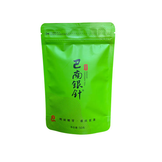 【巴南银针特级50g】2026新茶/绿茶/精致袋装 商品图5