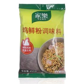 家乐鸡精粉调味料 450g/包