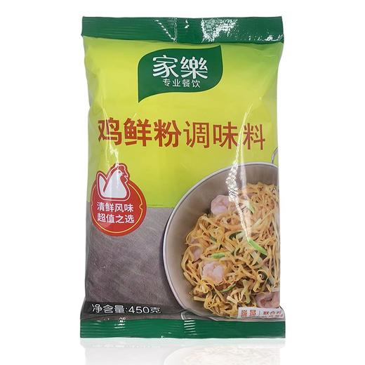 家乐鸡精粉调味料 450g/包 商品图0
