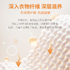 【中欧班列精选2桶】意大利柔顺剂 原装进口大公鸡管家柔顺剂橙花水仙花香/白麝香/牡丹玉兰香/海盐莲花香 1000ml/瓶 商品缩略图12
