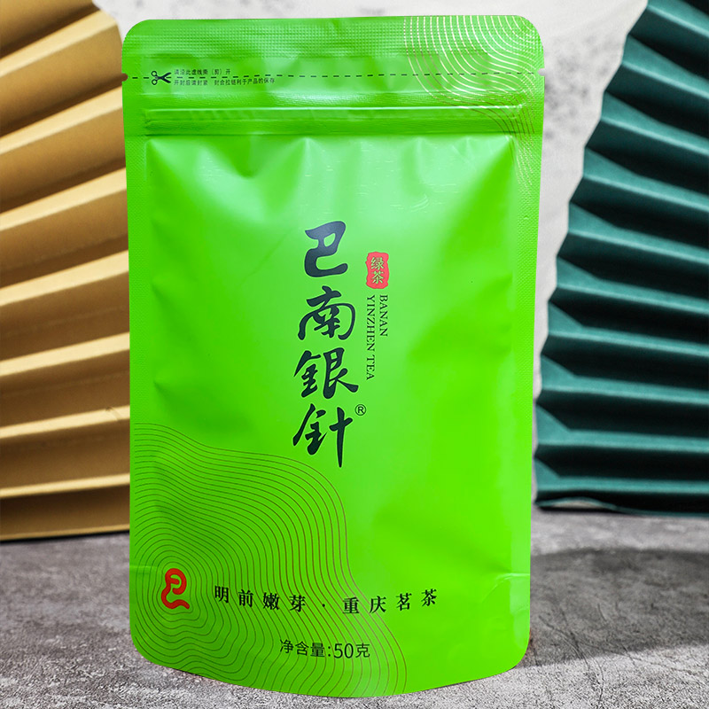 【巴南银针明前50g】2026新茶/绿茶/精致袋装