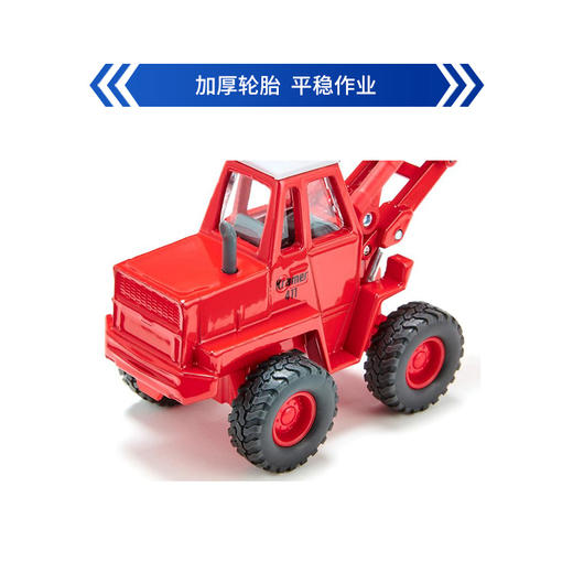 SIKU 411轮式装载机SKUC3563 商品图4