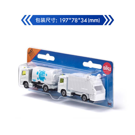 SIKU 市政车组合套装-街道清扫车和垃圾车SKUC1687 商品图5