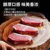 贴体包装谷饲西冷牛排（200g*5盒） 商品缩略图1
