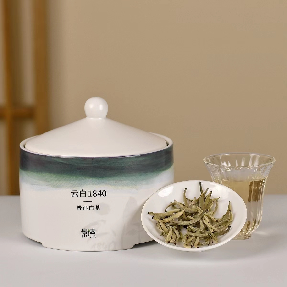 「云白1840」一口清甜蜜韵，2022年有活性的全芽头白茶（75g）