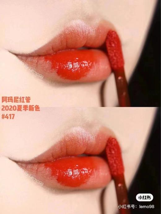 Armani阿玛尼红馆唇釉 商品图10