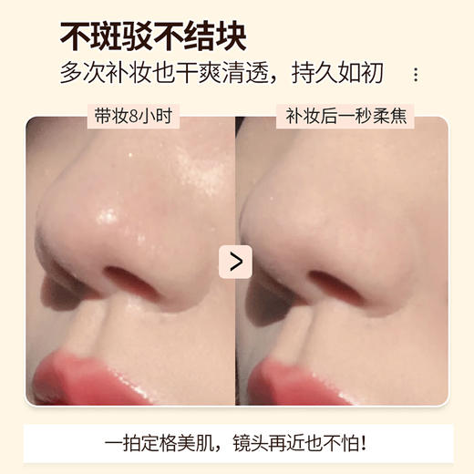 GUCCI古驰柔焦凝光粉饼 细腻定妆哑光控油【CDF】 商品图3