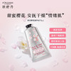 欧舒丹甜蜜樱花/玫瑰之心 护手霜75ml 手感柔滑细腻保湿滋润 117667/117668 商品缩略图1