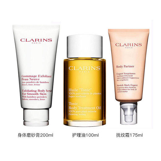 新款 Clarins娇韵诗孕妇身体护理调和油抚纹霜磨砂膏三件套礼盒【CDF】 商品图8