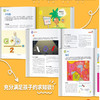 【青葫芦】中国儿童数学百科全书  7-14岁孩子数学科普绘本 商品缩略图2