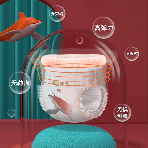 【两包超值装】纸尿裤：BEABA碧芭宝贝大鱼海棠系列FX 商品图2