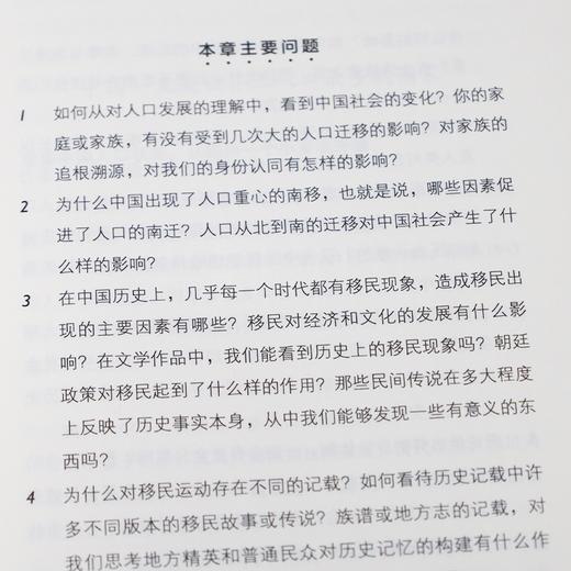 【签名版】王笛《碌碌有为》（上下卷） 商品图4