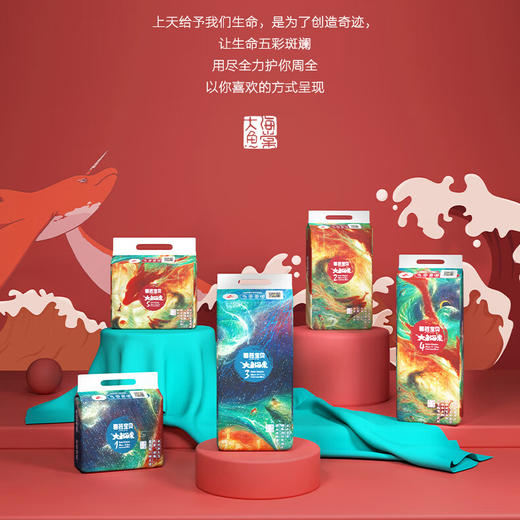 【两包超值装】纸尿裤：BEABA碧芭宝贝大鱼海棠系列FX 商品图0