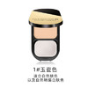 【门店直发】蜜丝佛陀透滑粉饼 10g（新老版随机发货） 商品缩略图4