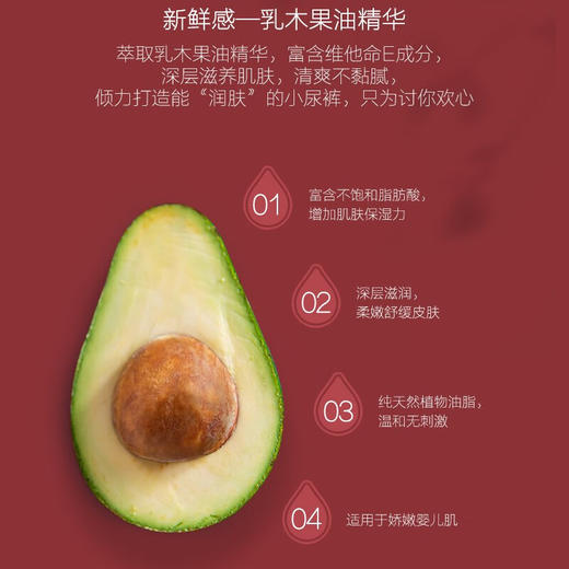 【两包超值装】纸尿裤：BEABA碧芭宝贝大鱼海棠系列FX 商品图4