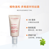 新款 Clarins娇韵诗孕妇身体护理调和油抚纹霜磨砂膏三件套礼盒【CDF】 商品缩略图5