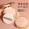 GUCCI古驰柔焦凝光粉饼 细腻定妆哑光控油【CDF】 商品缩略图0