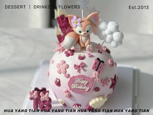 玲娜贝儿球形糖果屋·奶油霜蛋糕 商品图1