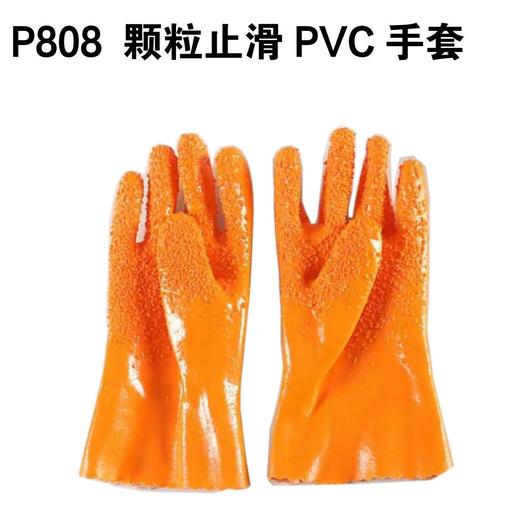 PVC手套 商品图1