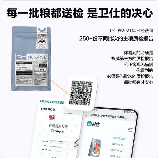 卫仕猫粮1.8kg室内成猫幼猫全阶段猫咪主粮 商品图2