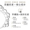 【春肌焕新】赫铂之泪/HeBetear 脐带焕颜护肤冻干球套盒20支*4盒【送 冻干球正装1盒】[福利品] 商品缩略图1
