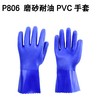 PVC手套 商品缩略图0