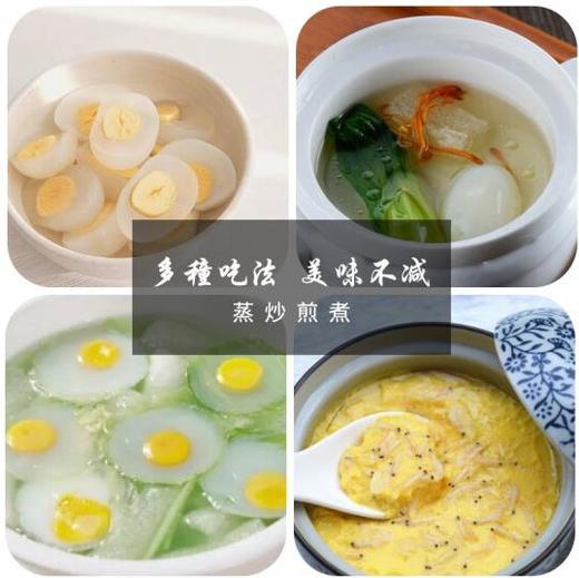 【十堰主城区包邮】郧阳区青山鸽子蛋 10枚装（周五发货） 商品图1