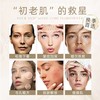 【春肌焕新】赫铂之泪/HeBetear 脐带焕颜护肤冻干球套盒20支*4盒【送 冻干球正装1盒】[福利品] 商品缩略图3
