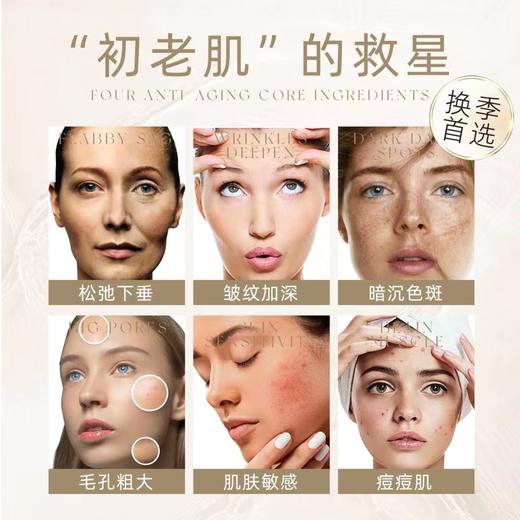 【春肌焕新】赫铂之泪/HeBetear 脐带焕颜护肤冻干球套盒20支*4盒【送 冻干球正装1盒】[福利品] 商品图3