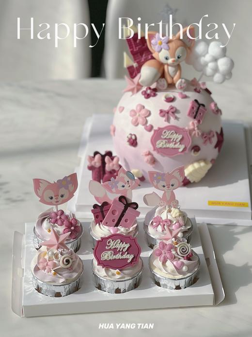 玲娜贝儿球形糖果屋·奶油霜蛋糕 商品图0