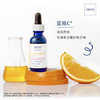 【品牌直发】欧邦琪维C 臻护焕亮/紧致修护/臻萃焕活 精华10%  15%  20%   30ml/瓶 商品缩略图0