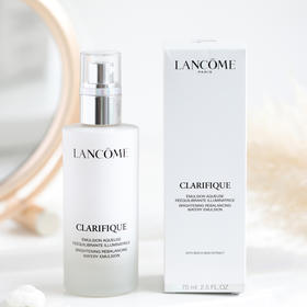 兰蔻极光乳液75ml 锁水保湿滋润美白焕亮肌肤【CDF】