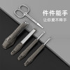 锌合金指甲刀套装德国家用指甲剪指甲钳男士专用修甲挖耳勺五件套 商品缩略图3