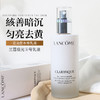 兰蔻极光乳液75ml 锁水保湿滋润美白焕亮肌肤【CDF】 商品缩略图1