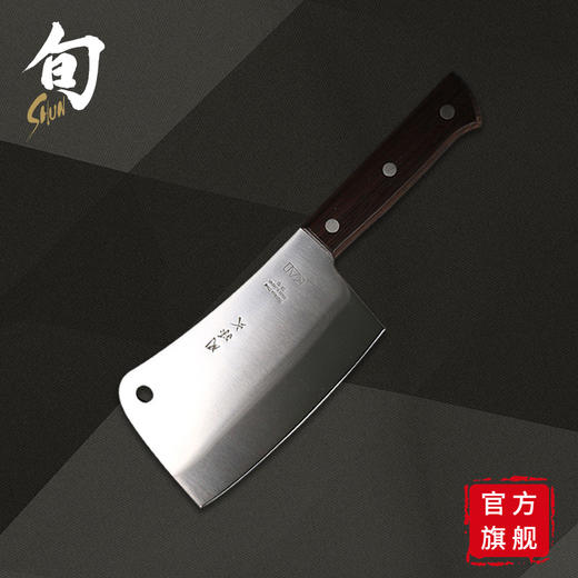 KAI贝印日本进口关孙六砍肉剁肉刀家用菜刀中华刀中式菜刀剁肉刀 商品图3