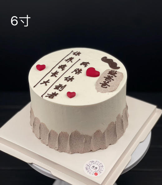 致爸爸（简约手绘款） 商品图1