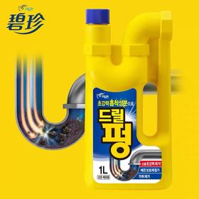 碧珍强效疏通管道管道通드릴뚜러펑강력한1