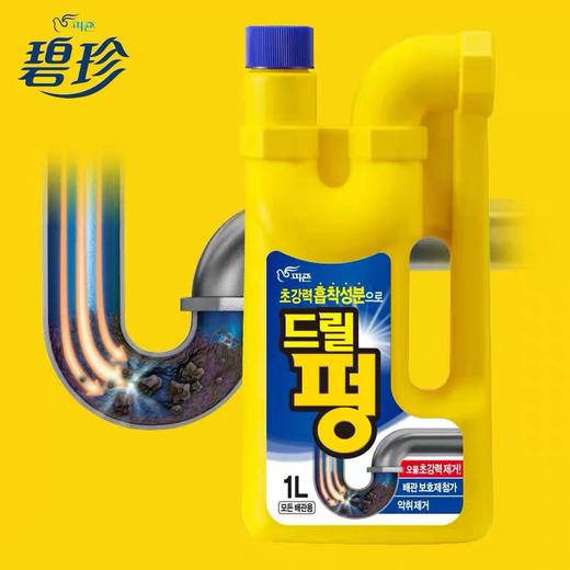 碧珍强效疏通管道管道通드릴뚜러펑강력한1 商品图0