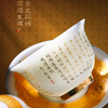 【弘一法师心经入杯盏，道尽禅机揽福气】弘一法师心经盖碗、心经杯珍藏礼盒，德化羊脂玉瓷 迎光透亮，徐建勇老师签章，珍藏品鉴 送礼臻品 商品缩略图1