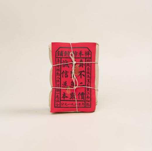 【lv2可兑】山楂甜莓贵妃饼500g 商品图0