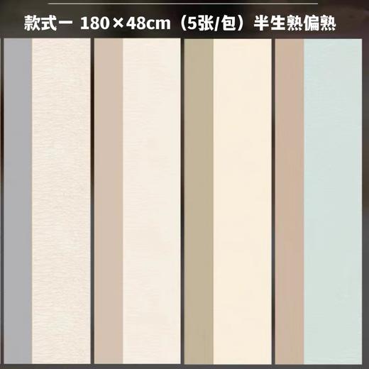【鹅毛肆】国展形式成品宣纸/六尺对开单边粉彩宣，纸性八分熟，适合各种书体，每包5张 商品图0